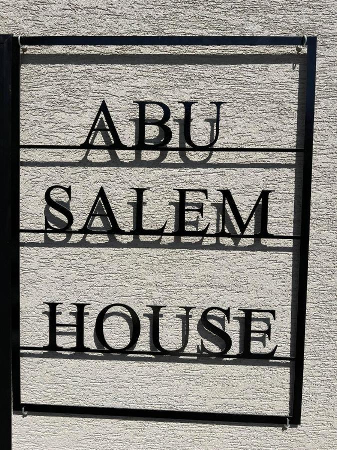 Abu Salem House Guest House Nasaret Eksteriør bilde
